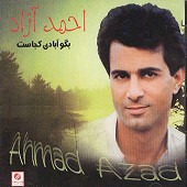 شکسته از احمد آزاد